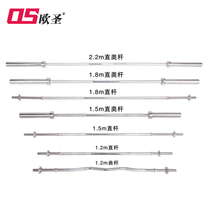 Refined high carbon steel 1 2M curved barbell bar diameter 2 5CM curved rod fitness equipment household barbell