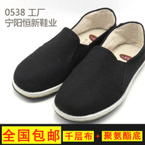 0538 3539 old Beijing cloth shoes Mens Military Board shoes light and comfortable mens shoes non-slip non-abrasive Black