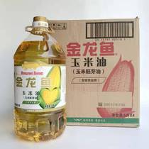 Arowana corn oil 5L*4 barrels full box of non-GMO edible oil phytosterol pressed corn oil