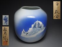 Japanese original handicraft Tao Yunjia Tsukihiko White Church vase Youda Ceramics