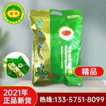 Special price 2021 New Champion brand 500 grams (independent) boutique Zhuji Super Fengqiao Fragrant Torreya
