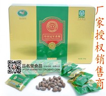 2021 New Chinese champion Torreya quintessence gift box iron box 350g
