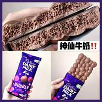 Baby eat fairy bubble spot Cadbury Cadbury Dairy Milk milk mint chocolate