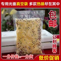 Thickened 16 silk transparent vacuum bag 7*10cm vacuum packaging bag (Ejiao packaging bag food bag) can be wholesaled