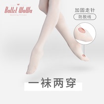 Ballet socks children adult ballet dance socks womens pantyhose digging dance socks velvet spring summer socks