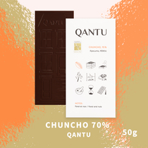 Canada Qantu Chunchu 70% Dark Chocolate Peru Spring Hill Old Tree Cocoa Aoc Gold Award