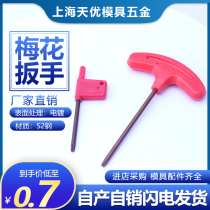 Hardened T-handle red flag plum wrench T6 T7 T8 T9 T10 T15 T20 CNC tool screw