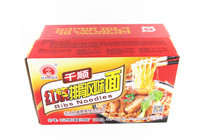 Non-fried Qianshun braised bone noodles fast food noodles instant noodle cake big bowl noodles egg hot pot noodles