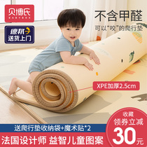 Babes baby crawling mat home baby child living room floor mat xpe climbing mat thickened whole sheet summer customization