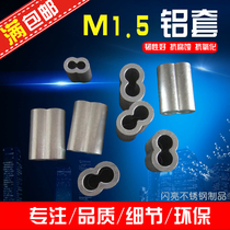 Wire rope aluminum sleeve 1 5mm aluminum Chuck 1 5mm 8-shaped double hole aluminum sleeve aluminum buckle aluminum clamp wire rope Chuck