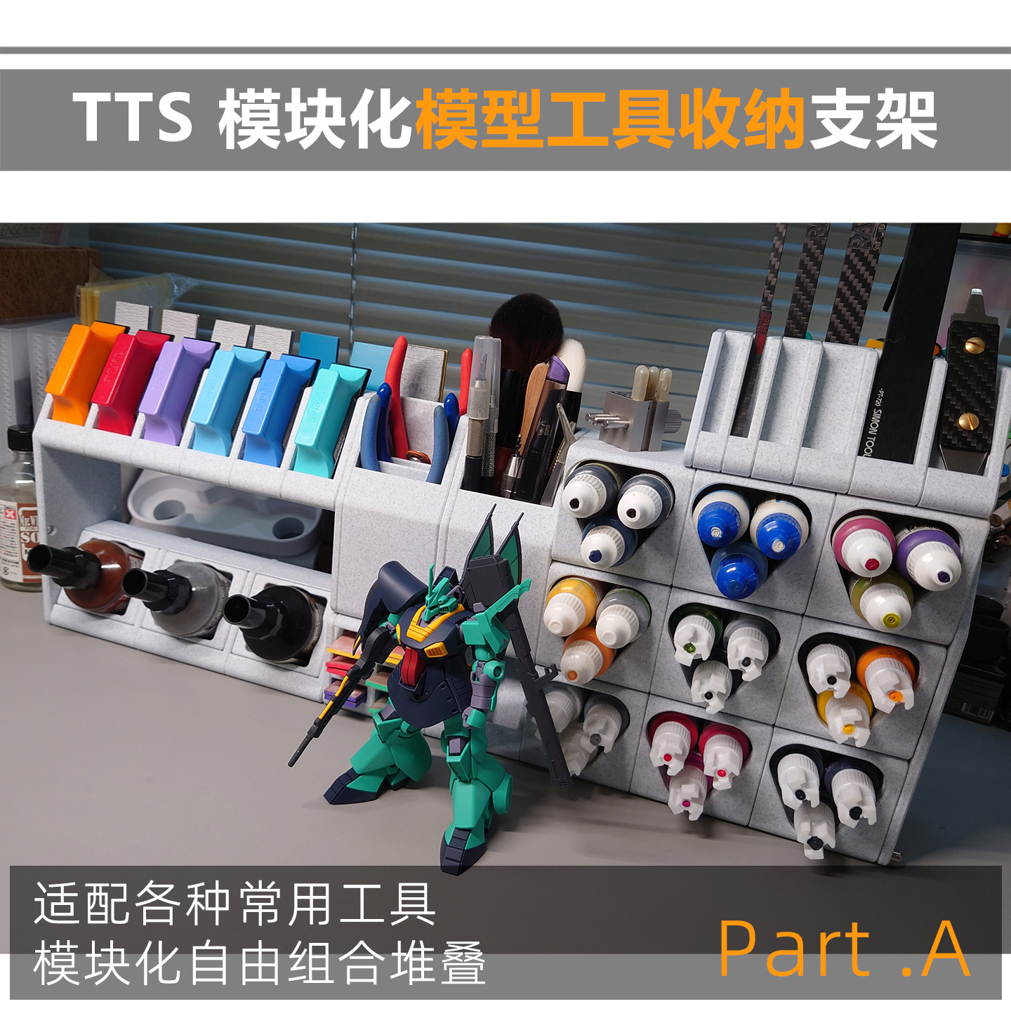 手工艺小物收纳 模块化工具收纳系统-模块化工具收纳系统促销价格、模块化工具收纳系统