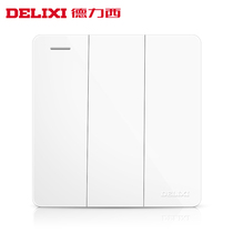 Delixi 86 household three-open dual-control switch three-position dual-control wall light 3 triple-open switch concealed