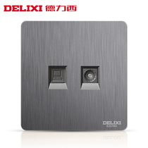 Delixi 86 TV computer socket network cable cable network panel closed circuit network TV plug-in-one brushed gray