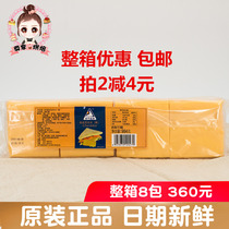 Miao Ke Lando Cheese Slices Original cheese cheese slices sliced ready-to-eat burger sandwich Baked Yellow slices 984g