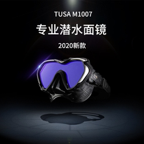 2020 new TUSA M1007 diving mirror high-end anti-ultraviolet UV420 professional diving mirror large field of view