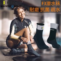 Australian Enthdeggree surf socks sunscreen for cold and cold grabbing men and women long professional non-slip diving socks