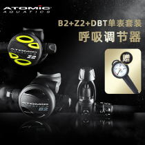 ATOMIC B2 B2 Z2 high oxygen air diving regulator set respiratory regulator scuba deep diving single table