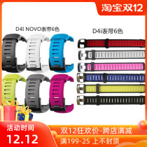 SUUNTO D4I Nova diving computer STRAP replacement STRAP silicone STRAP