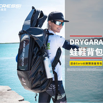 Italian CRESSI DRY GARA 60L dry gara frog shoes bag long footed webbed equipped backpack equipped bag