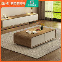 Nordic tea table TV cabinet Composition modern minimalist guest hall furniture Clothing Whole storage Small family Rounded Corner Tea Table Log