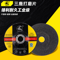 Angle grinder angle grinder Sanlu 100 * 6mm 125 * 3mm type fish scale resin grinding machine