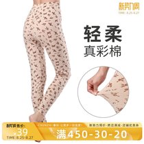  Elderly cotton pants womens pure cotton color cotton autumn pants single piece middle-aged and elderly bottoming large size cotton wool warm panties thin section