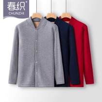 Medium Aged Warm Lingerie Plus Suede Thickened Autumn Clothes Mens Dad Cardiovert Mens Single Blouse Blouse Autumn Winter Grandpa Loose