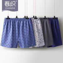 Middle-aged and elderly father cotton underwear mens boxer pants old man boxer pants grandfather cotton loose Old Man shorts