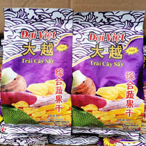 Vietnam imported Dayue comprehensive dried fruits and vegetables 200g Da Yue dried fruits and vegetables mixed crispy snacks
