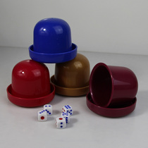 10 dice cup dice set bar swinging Cup Cup Shaker color Cup shake-resistant sieve cup plug Cup sieve with base