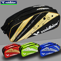 voidbiov badminton bag Backpack 6 to 12 pack mens and womens single double shoulder tennis bag 3