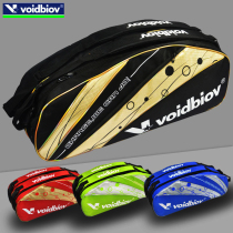 voidbiov badminton bag shoulder bag 6 to 12 pieces mens and womens single shoulder tennis racket bag 3