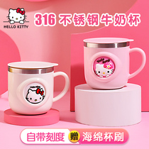 Kitty Childrens milk cup with scale drop-proof household breakfast baby drinking cup Stainless steel straight drinking cup