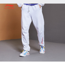 Li Ningwei Pants Mens Spring Sports Fashion Series Comfort Routine 100 Hitch Casual Sports Long Pants