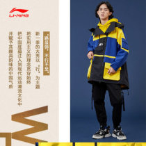 Li Ning New York Fashion Week Jacket Mens Sports Loose Single Layer Outdoor Casual Mid-Length Jacket