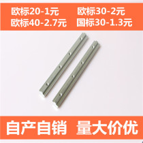 Profile fittings one-word connectors butt splicing fasteners national standard European standard 20 30 40 45 slot carbon steel