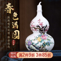 Jingdezhen ceramic bubble wine jar 10 pounds of antique wine bottle empty bottle gourd household sealed lid wine kettle cylinder