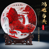 Jingdezhen ceramic hanging plate Hongyun Dangdang decorative plate Chinese living room home entrance decoration creative crafts