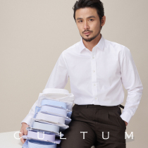CULTUM 100 long staple cotton DP No iron business casual square collar dress shirt men long sleeve slim white shirt