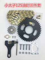 Little Prince 125 Suzuki Blade HJ125 150-7 HJ125-8 Motorcycle Oil Seal Chain Chain Chain Set