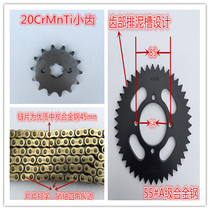 Jinan light riding Suzuki QS125-5 Junchi GT125-5 motorcycle chain chain chain chain chain sprocket