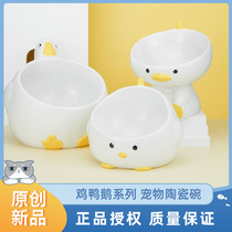 Chicken duck and goose series ceramic Pet Bowl cat food basin dog water bowl canned snack bowl into baby cat drinking kettle Bowl