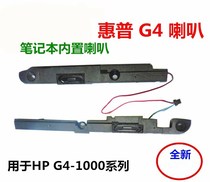 HP suitable for HP Pavilion G4 notebook built-in speaker speaker speaker New Original