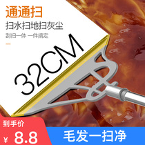 Multifunctional dust removal black technology magic broom scraping water mop floor dual-purpose broom mop home sweeping hair artifact