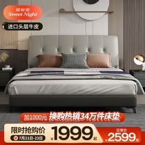 SW modern simple leather bed Italian light luxury wind bed Master bedroom king bed 1 meter 8 solid wood double bed Soft bag bed Leather bed