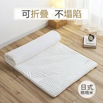 SW memory cotton mattress soft pad thin latex mattress student dormitory home tatami mat foldable custom