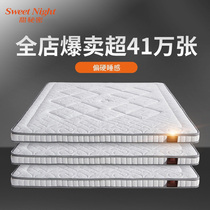 SW palm pad mattress natural coconut palm hard pad thin 1 2 m 1 5m children's ridge palm pad Simmons custom