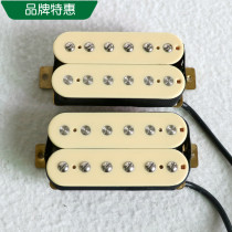 Dongli Guitar Double Coil Pickup Ceramic Magnet High Power High Output White Set Can Cut Single