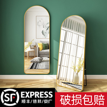 Full-body full-length mirror Household girls bedroom makeup wall-mounted small wall-mounted vertical fitting floor mirror ins wind