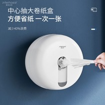 Hotel Commercial Center Pumping Large Roll Paper Box Toilets Large Stock Tissue Box Wall-mounted Public Sanitary Room Toilet Paper Box